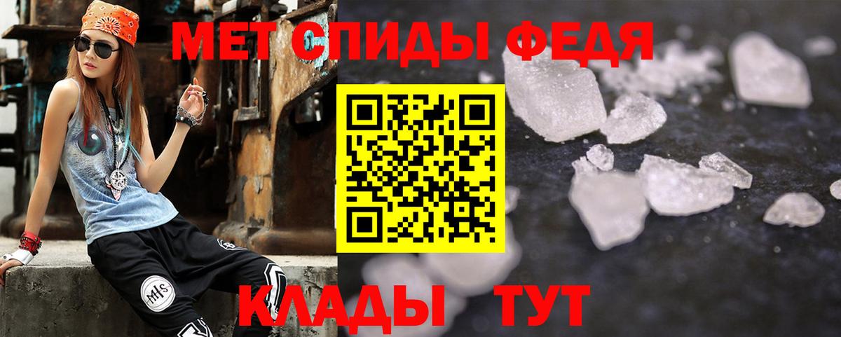 АМФЕТАМИН Розовый  АМФЕТАМИН  АМФЕТАМИН  Вход с VPN  Торжок 