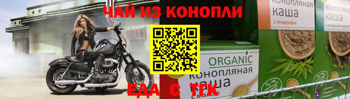 Canna-Cookies марихуана  Вход с VPN  Торжок 