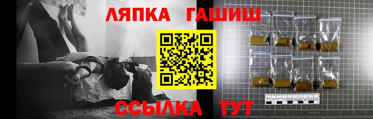 ГАШ 40% ТГК Торжок