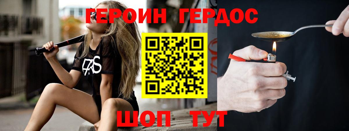  Cocaine Торжок