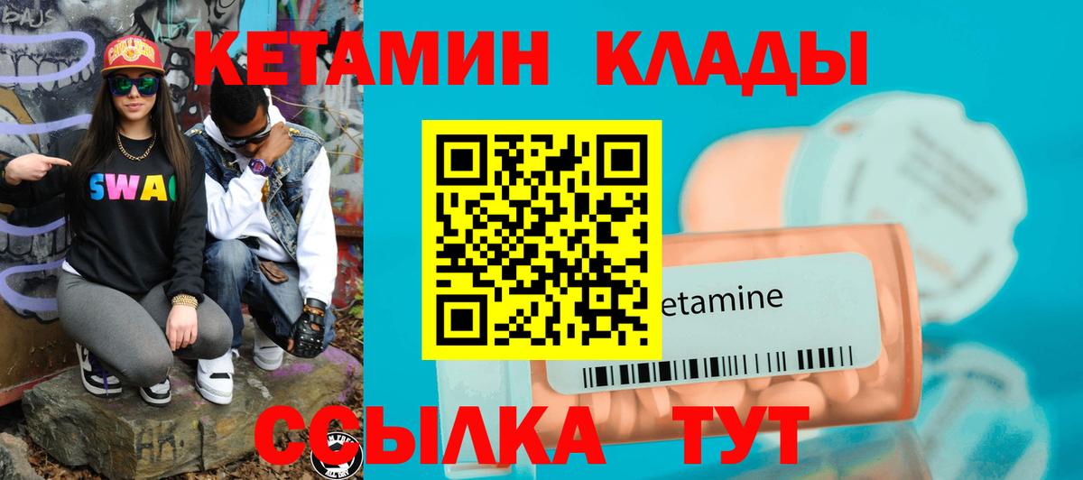 Каннабис  Alpha-PVP СОЛЬ кристаллы  Cocaine  Лсд 25  Гашиш  Торжок  Вход с VPN  Меф МЯУ МЯУ кристаллы  Каннабис 