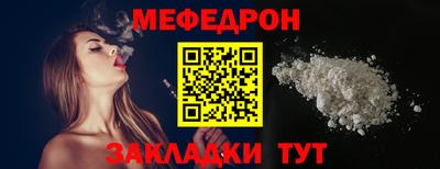 молекула духа Ликино-Дулёво