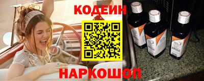 молекула духа Ликино-Дулёво