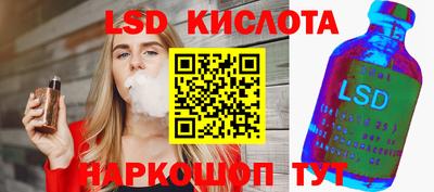 хмурый Ливны