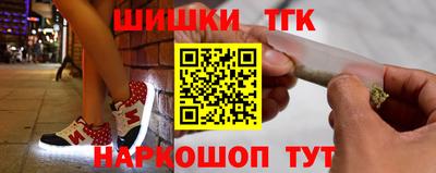 кокаин премиум Мариинск