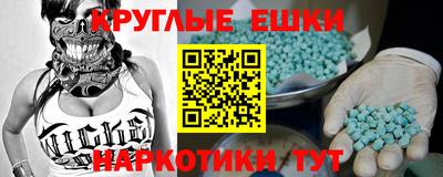 молекула духа Ликино-Дулёво