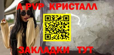 скорость mdpv Малоярославец