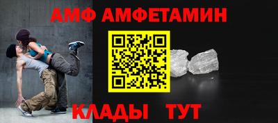 кокаин премиум Мариинск