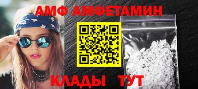 молекула духа Ликино-Дулёво