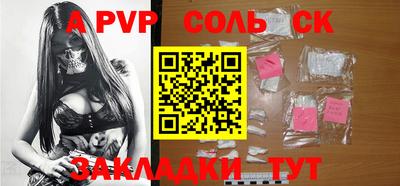молекула духа Ликино-Дулёво