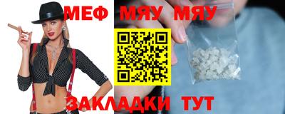 молекула духа Ликино-Дулёво