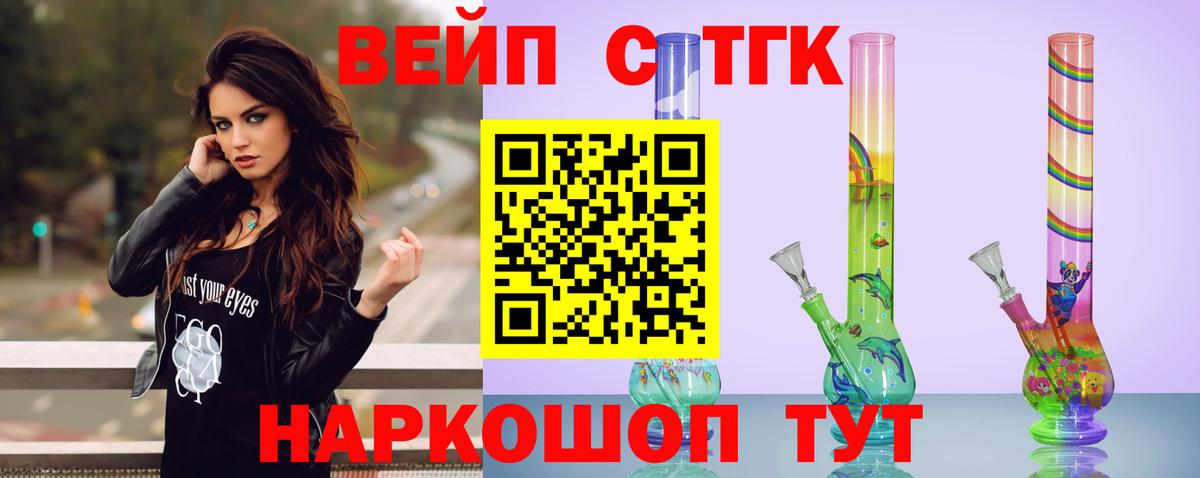 Дистиллят ТГК THC oil Торжок